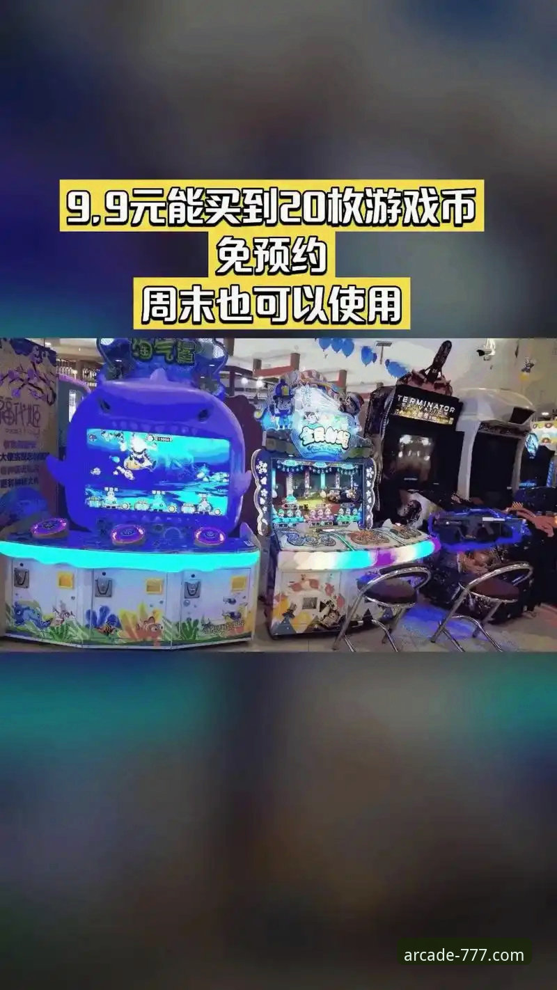 777电玩城最新版本详解：安全下载与游戏体验全面升级
