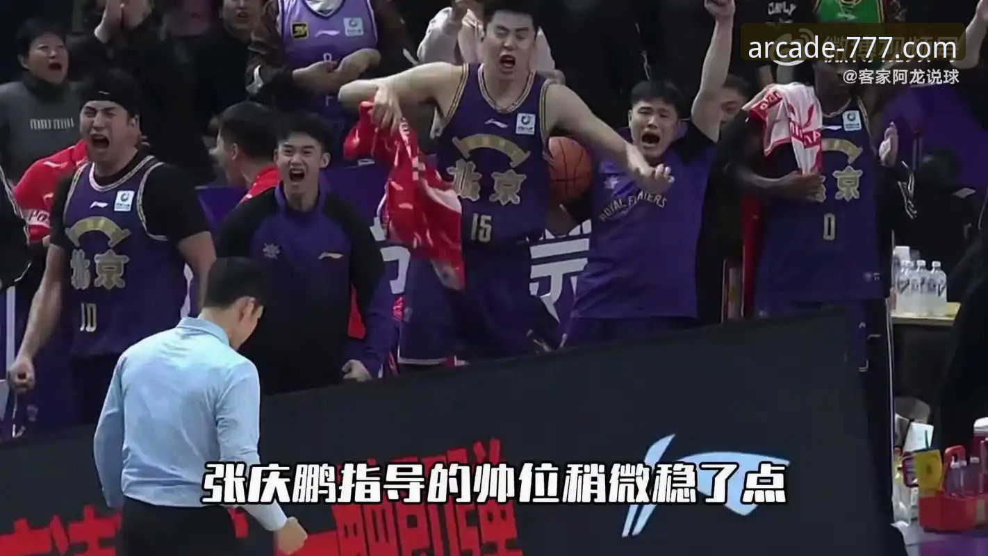 陈国豪为何连续两场因“回避条款”无缘对阵老东家北控？从卡位战看CBA交易规则