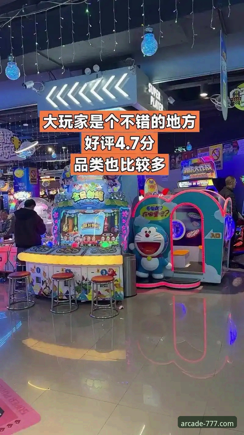 6大理由选择777电玩城官方下载，3步完成最新版本安装体验