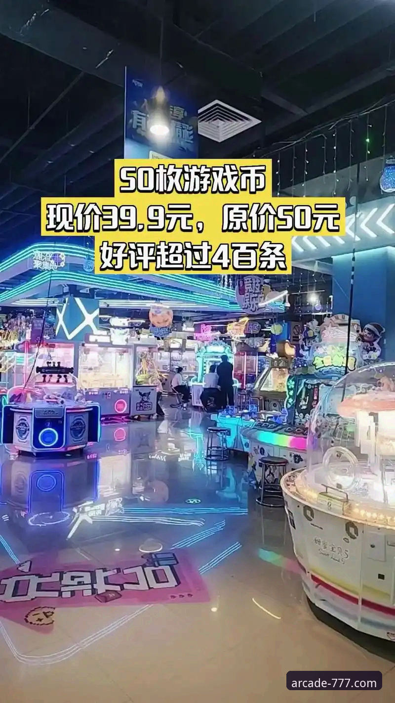 电玩城玩家推荐功能详解 777电玩城官网玩家推荐功能使用教程:老玩家带你玩转隐藏福利