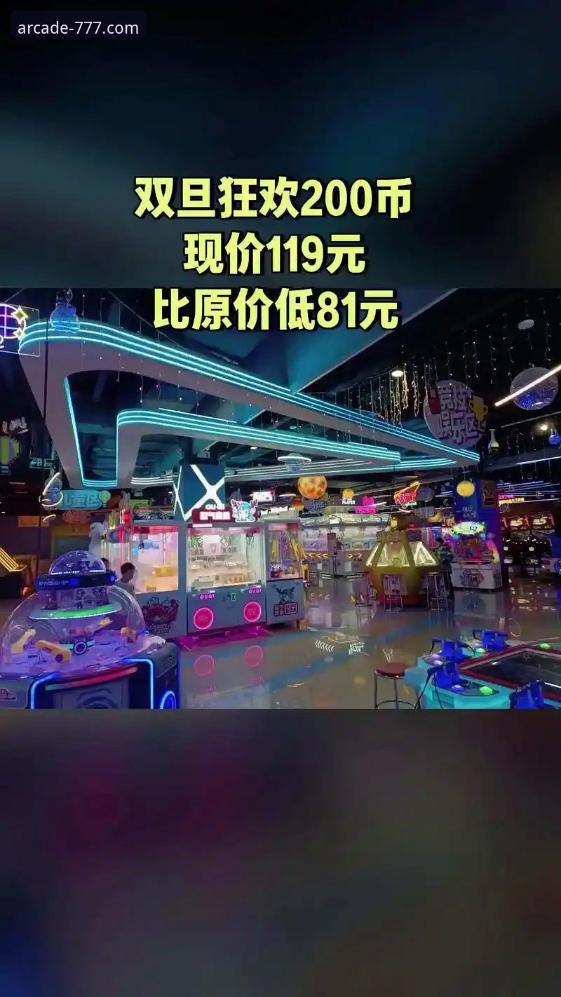 777电玩城最新版本全面评测：游戏下载体验与性能深度分析