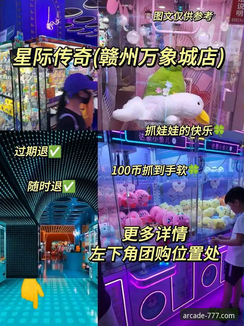 777电玩城官网下载安装教程：从零开始的安全操作指南