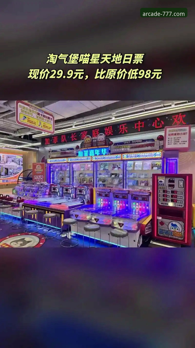 电玩城下载安装总失败？从行业趋势看777电玩城v2.4.1版解决方案