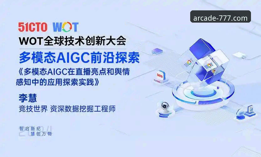电玩城新手入门安装失败 资深用户解析:从意大利出局看竞技世界的无常与专注